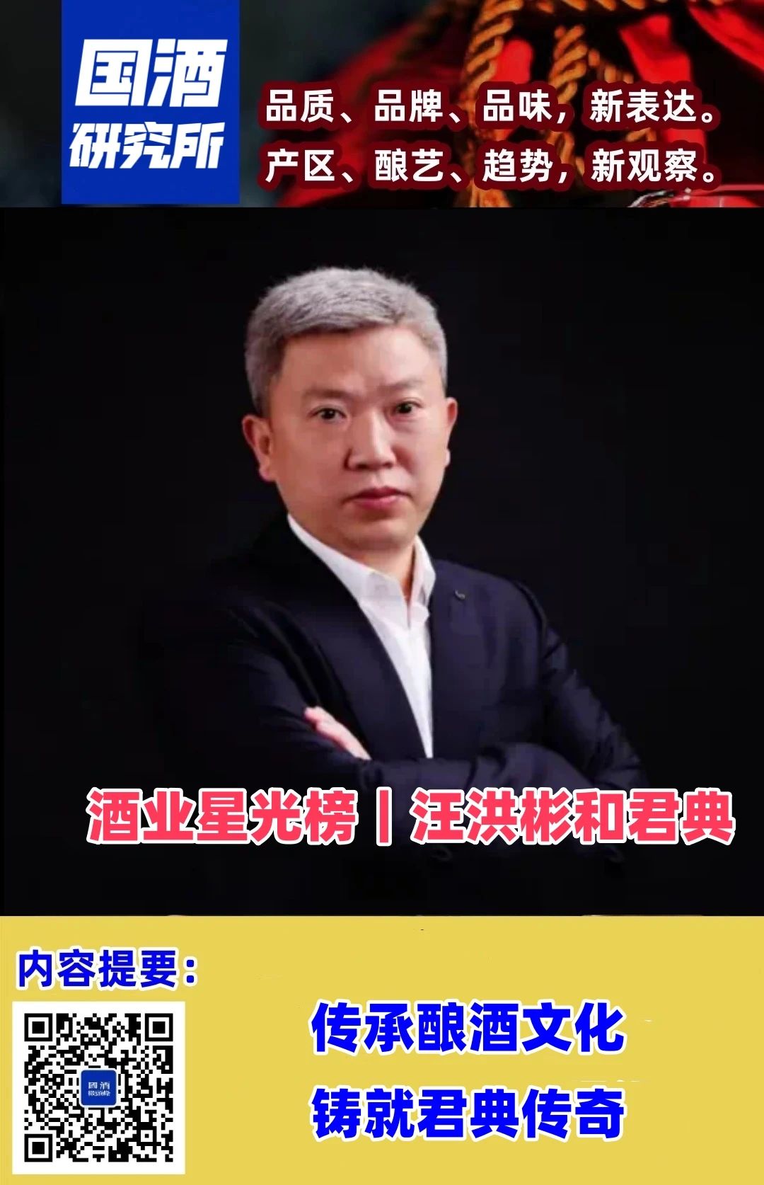 微信图片_20250319135727.jpg